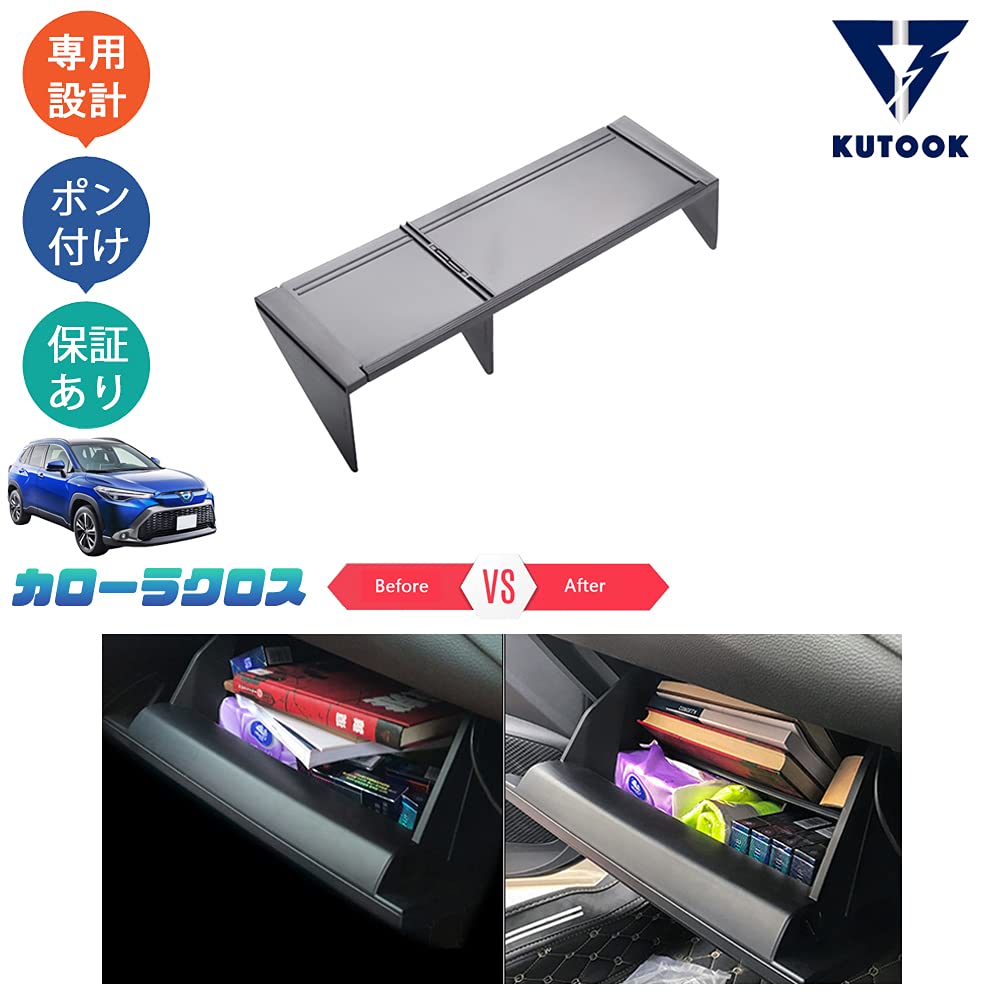 Amazon | KUTOOK カローラクロス10系 ZSG10 ZVG11 ZVG15 カローラ